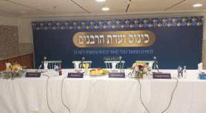  צילום: כיפה חדשות
