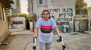גבעת עמל צילום: Avshalon Sassoni/Flash90 חדשות