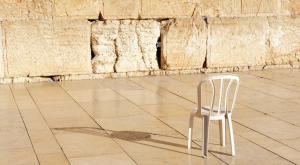 רחבת הכותל המערבי | צילום: shutterstock דעות