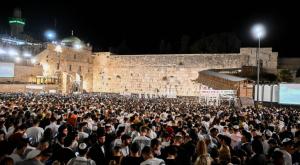 תפילה המונית בכותל צילום: Arie Leib Abrams/Flash90 יז בתמוז