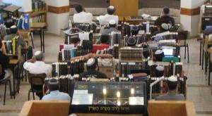  צילום: Yeshivat Karnei Shomron/Flash90 פוליטי