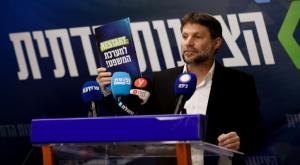 בצלאל סמוטריץ' צילום: Olivier Fitoussi/Flash90 פוליטי