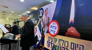  צילום: כיפה חדשות