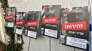 תמונות השוטרים שנתלו צילום: דוברות המשטרה חדשות