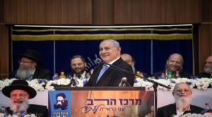 נתניהו במרכז בשנת 2019 צילום: Aharon Krohn/Flash90 חדשות