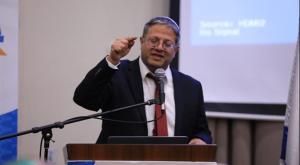 בן גביר צילום: דוברות פוליטי