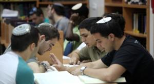 ישיבת המאירי צילום: Yossi Zamir/Flash90 המגזר