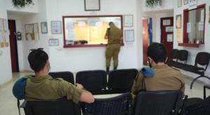 מרפאה צה"לית צילום: אתר צה"ל חדשות