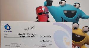 הזוכה המאושר צילום: מפעל הפיס חדשות