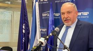 ליברמן צילום: ללא חדשות