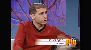 חנוך דאום אצל גידי גוב. 2002 צילום: צילום מסך ערוץ 24 ברנז'ה