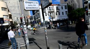רחוב רוטשילד צילום: Tomer Neuberg/Flash90 חדשות