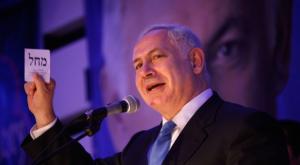 נתניהו מציג את פתק מחל. הפעם האחרונה? צילום: Michal Fattal/Flash90 פוליטי