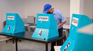 הפריימריז לראשות העבודה. צילום: Avshalom Sassoni/Flash90 פוליטי