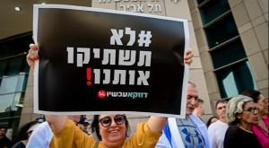 ערוץ 14, תביעת ענק צילום: Avshalom Sassoni/Flash90 טלוויזיה