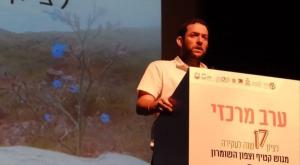 דגן בכנס צילום: עדו זאבי פוליטי