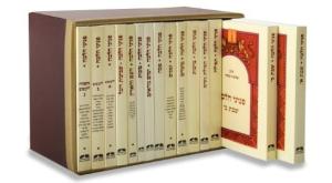 סדרת פניני הלכה צילום: יחצ דעות