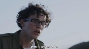 טבוך בשעת נעילה צילום: צילומסך ברנז'ה