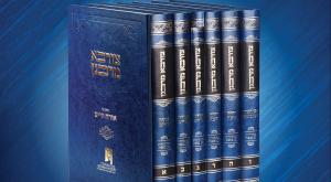  צילום: צורבא מרבנן כדאי לדעת