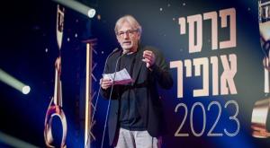 טקס פרסי אופיר צילום: Avshalom Sassoni/Flash90 חדשות