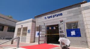 סניף בני עקיבא החדש צילום: דוברות עריית אשדוד חדשות