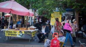 דוכן תפילין של חב"ד ברחוב אלנבי. ארכיון צילום: Miriam Alster/Flash90 חדשות