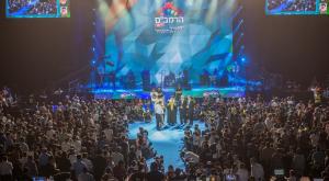קהילות הרמב"ם מציגות: שרשרת "סיומים" צילום: ישראל ברדוגו כדאי לדעת