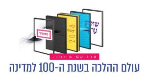  צילום: כיפה חדשות
