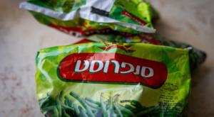  צילום: Yonatan Sindel/Flash90 חדשות
