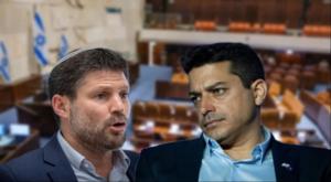 סמוטריץ' ושיקלי.  צילום: פלאש 90 פוליטי