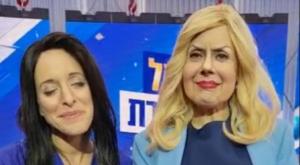 שרה נתניהו וליהיא לפיד צילום: צילום מסך טלוויזיה