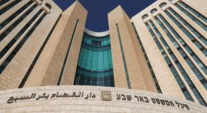 בית המשפט המחוזי בבאר שבע צילום: Nati Shohat/Flash90 חדשות