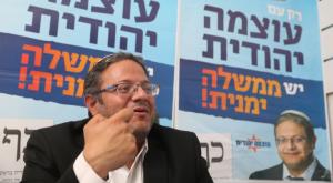 בן גביר צילום: David Cohen/Flash90 פוליטי