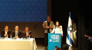 שקד נואמת צילום: כיפה פוליטי