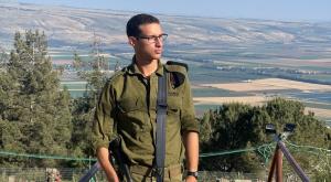 איתן פיכמן צילום: דובר צה"ל חדשות