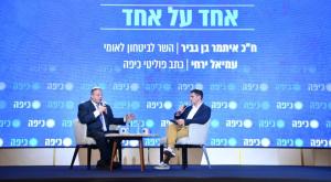 איתמר בן גביר בכנס כיפה צילום: מאיר אליפור חדשות