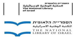  צילום: ללא חדשות