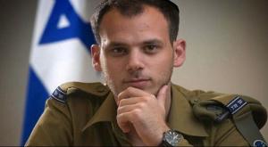אלי פלדשטיין צילום: דובר צה"ל חדשות