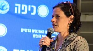 אפרת שפירא רוזנברג צילום: יוסי זליגר חדשות