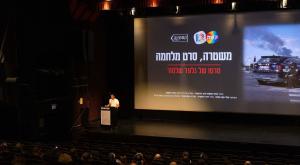 גלעד שלמור בהשקת הסרט צילום: עידו נחליאלי ברנז'ה