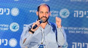 דוידי בן ציון בכנס כיפה צילום: יוסי זליגר חדשות