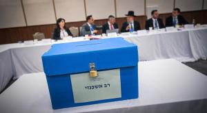 הבחירות למשרת הרב הראשי האשכנזי צילום: Arie Leib Abrams,Flash90 חדשות