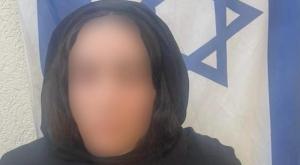 החשודה שנעצרה צילום: דוברות המשטרה חדשות