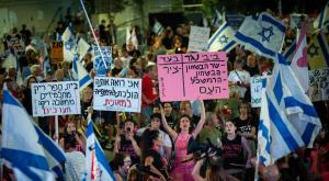 הפגנה בקפלן, אוגוסט 2024 צילום: Yonatan Sindel,Flash90 חדשות