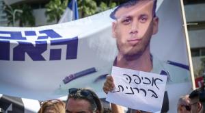 הפגנה למען פלדשטיין, נובמבר 2024 צילום: Avshalom Sassoni,Flash90 חדשות