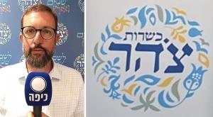 הרב עמנואל גדג', מנכ"ל מערך הכשרות של צהר צילום: אריאל נוילנדר, כיפה חדשות