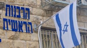 הרבנות הראשית צילום: Teo K,Shutterstock חדשות