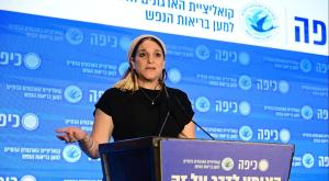 ורד מזומן אביעד בכנס כיפה צילום: יוסי זליגר חדשות