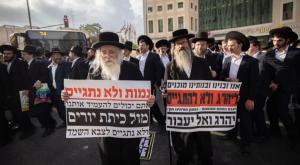 חרדים מפגינים נגד גיוס לצה"ל, ספטמבר 2023 צילום: Yonatan Sindel,Flash90 פוליטי