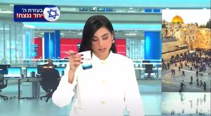טביבי שוברת את הצום צילום: צילום מסך ערוץ 14 דעות